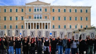 Διαδήλωση έξω από τη Βουλή για τα Τέμπη