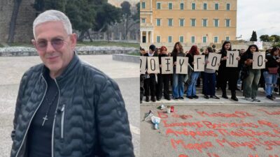 Δούσης Τέμπη