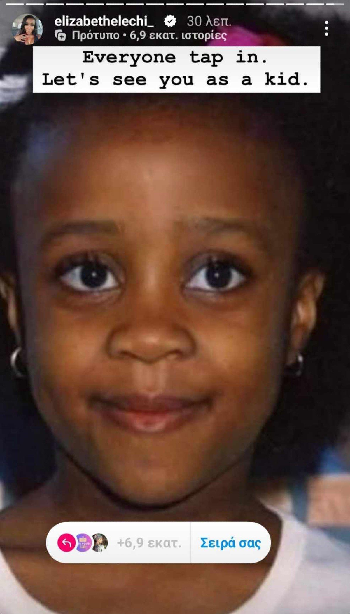 Η Ελίζαμπεθ Ελέτσι μικρή