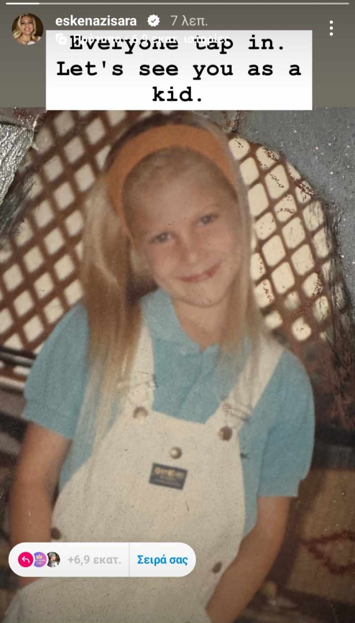 Η Σάρα Εσκενάζι μικρή