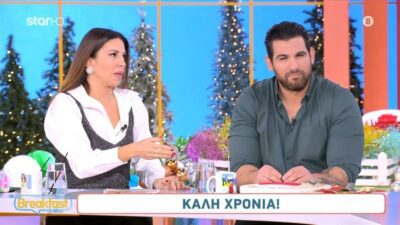 Η Ελένη Χατζίδου και ο Ετεοκλής Παύλου