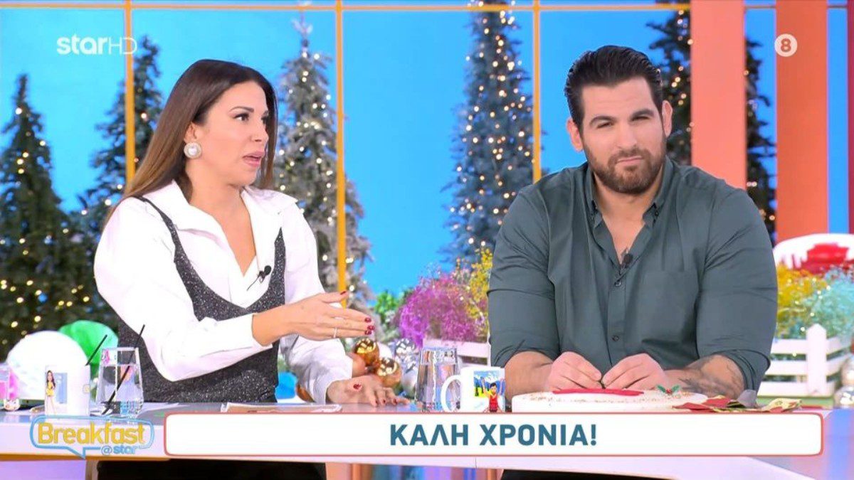 Η Ελένη Χατζίδου και ο Ετεοκλής Παύλου