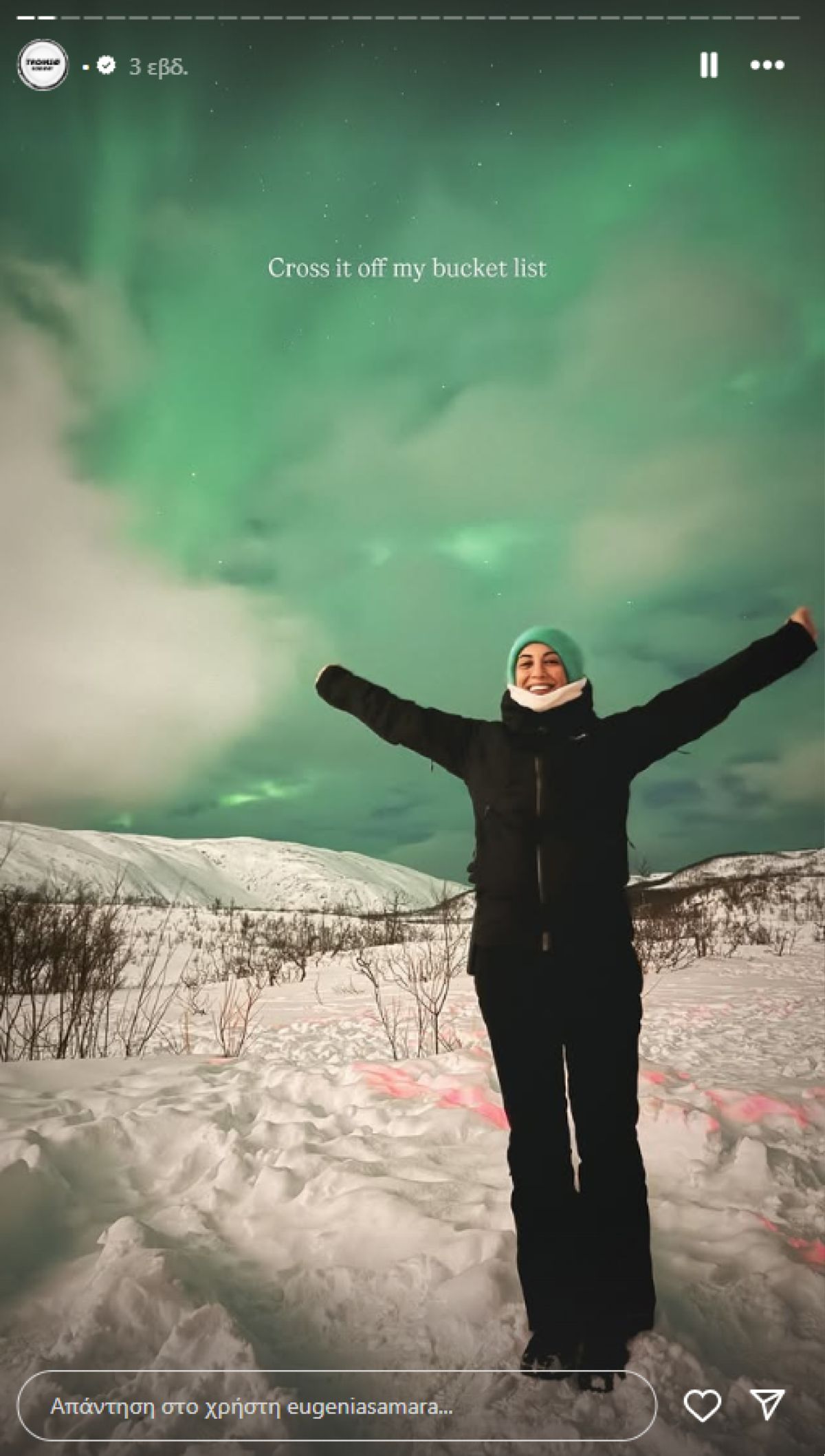 Η ανάρτηση της Ευγενίας Σαμαρά στο Instagram.