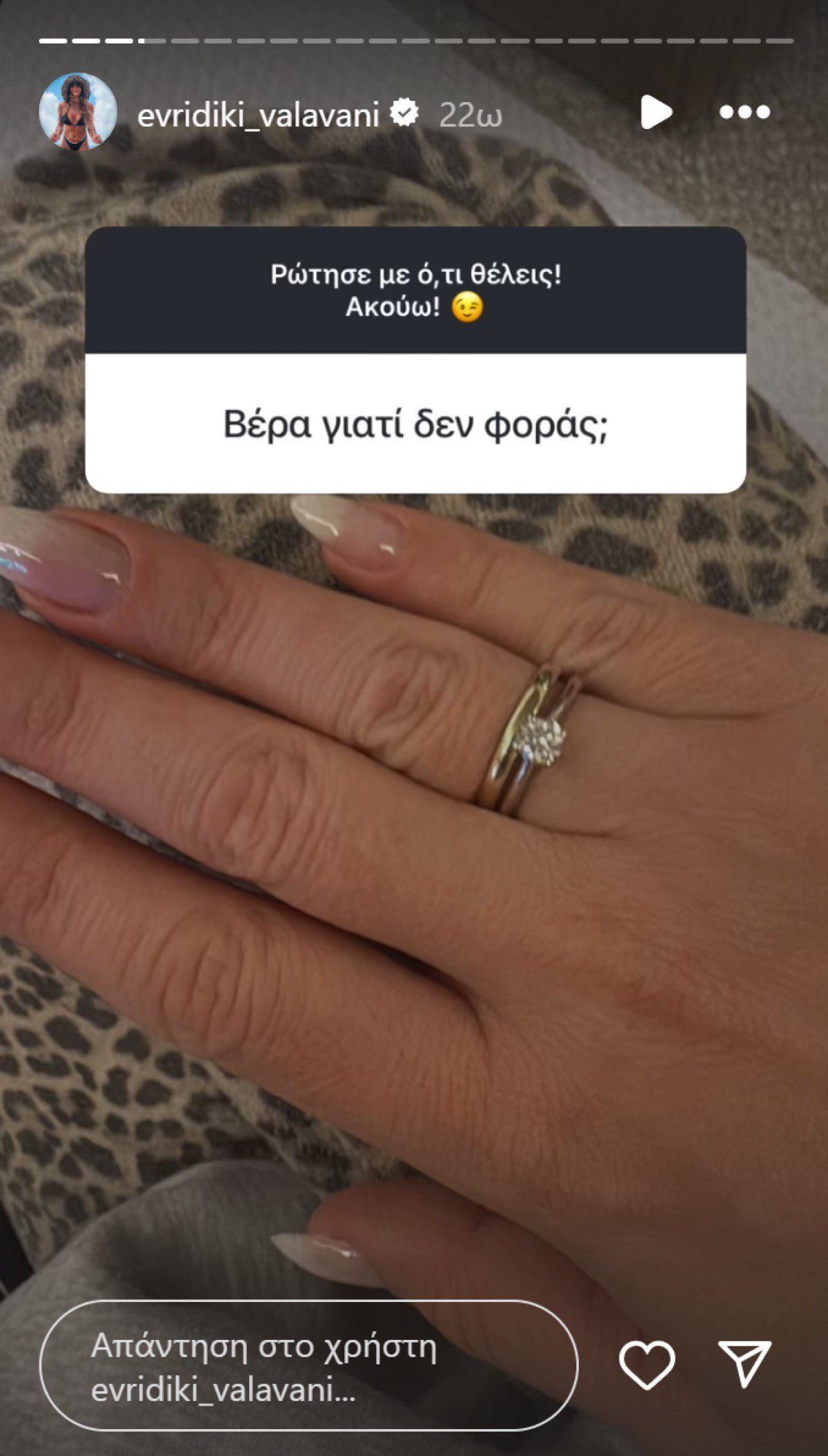 Ευρυδίκη Βαλαβάνη: Η γνωριμία με τον Γρηγόρη Μόργκαν, ο γάμος, η ψυχοθεραπεία και ο λόγος που «δεν φοράει» βέρα