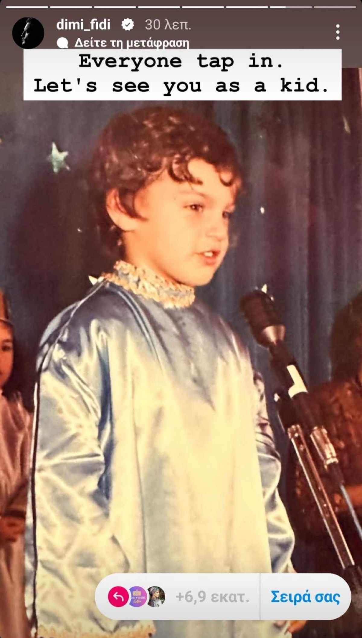 Ο Δημήτρης Φιντιρίκος μικρός