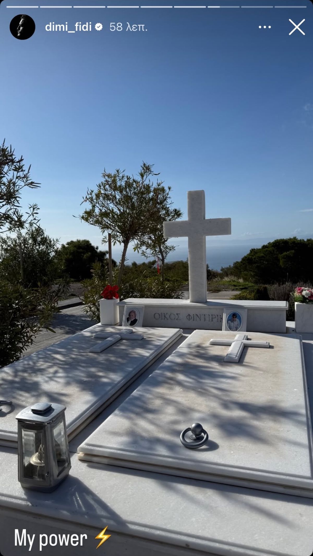 Το μνήμα της οικογένειας του Δημήτρη Φιντιρίκου