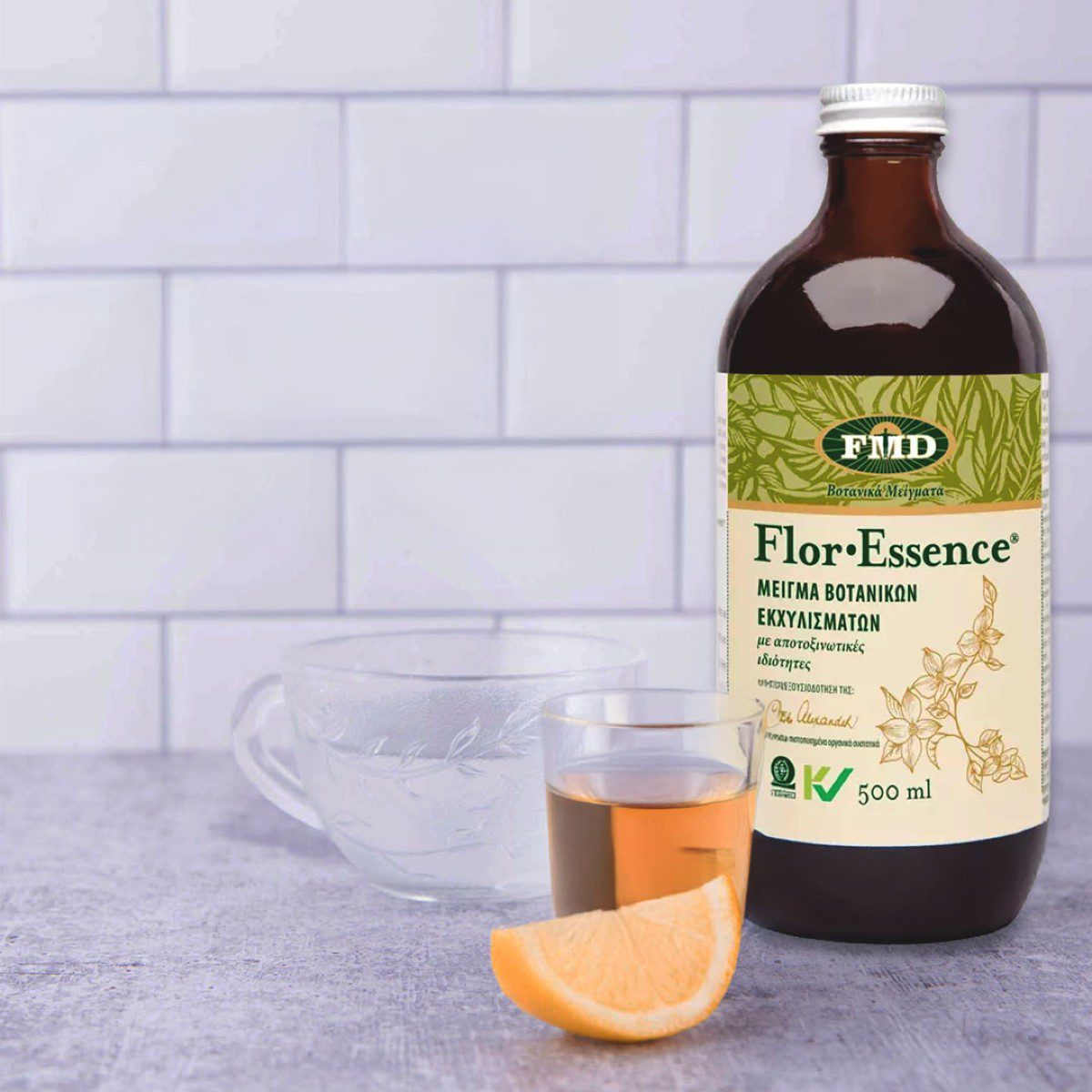 Η αξία της αποτοξίνωσης