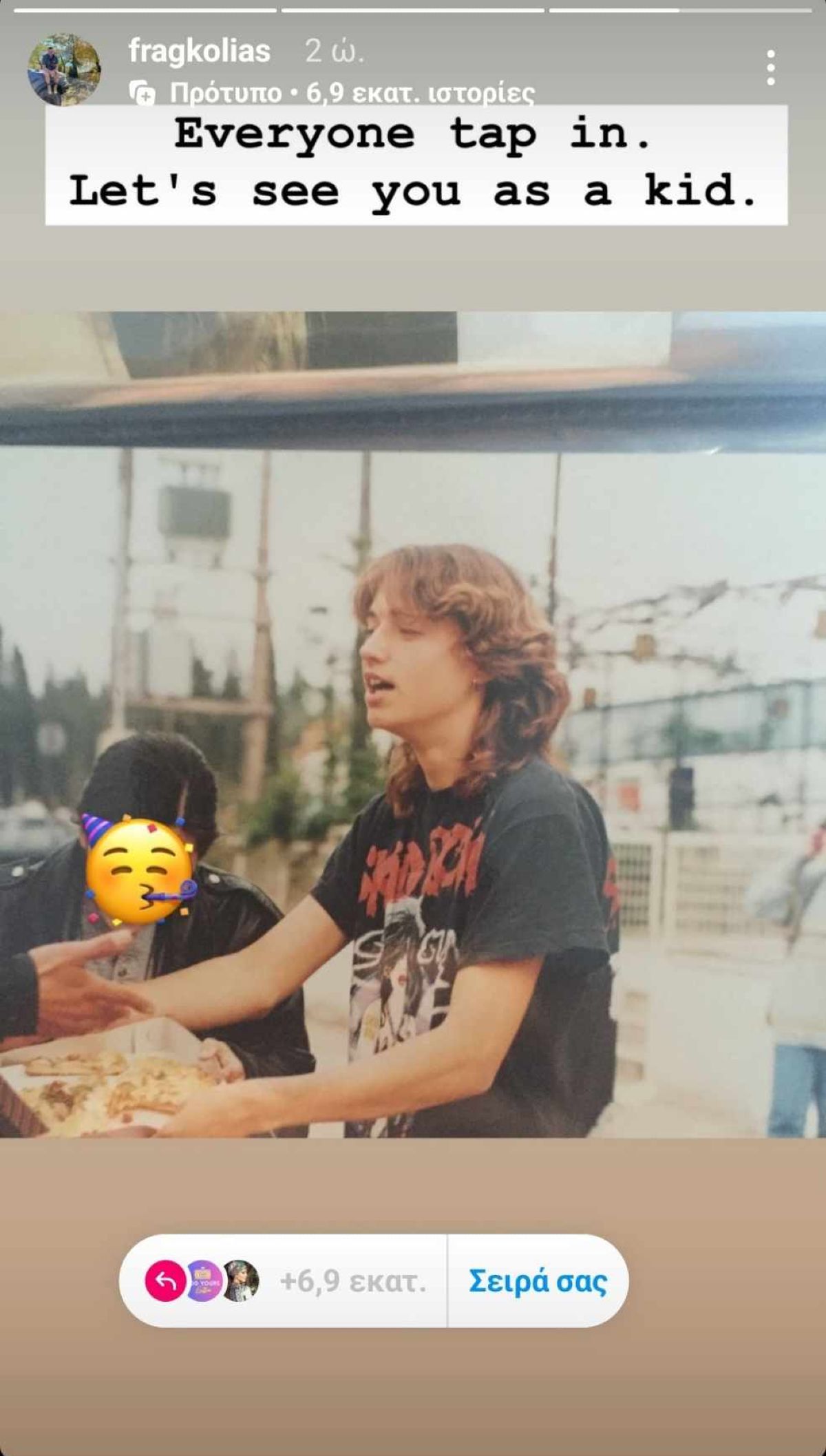 Ο Κώστας Φραγκολιάς μικρός