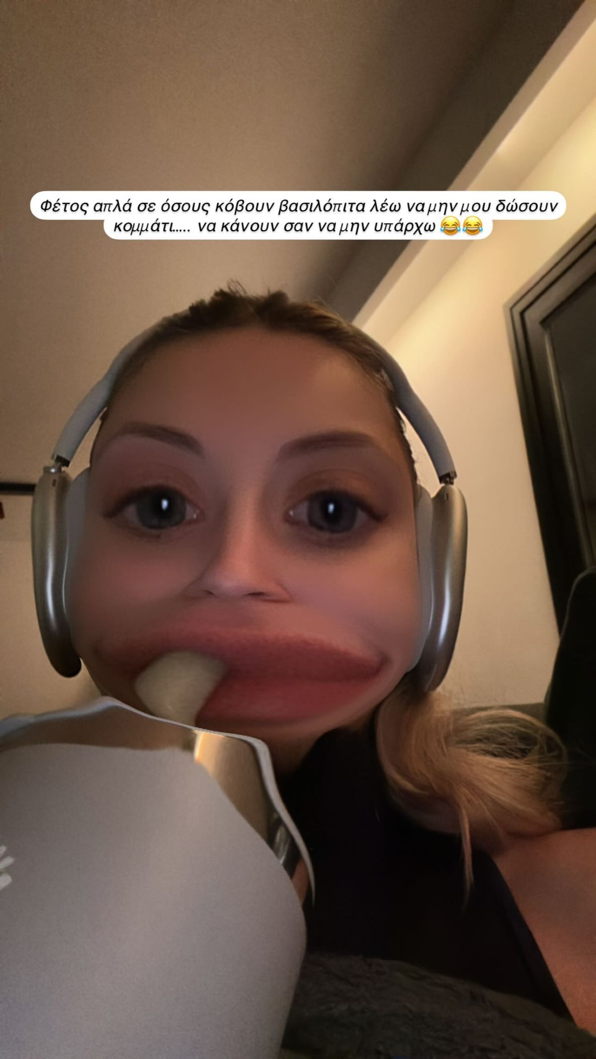 Η ανάρτηση της Γαρυφαλλιάς Καληφώνη στο Instagram.