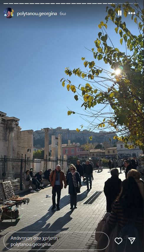 Η ανάρτηση της Γεωργίας Πολυτάνου στο Instagram.