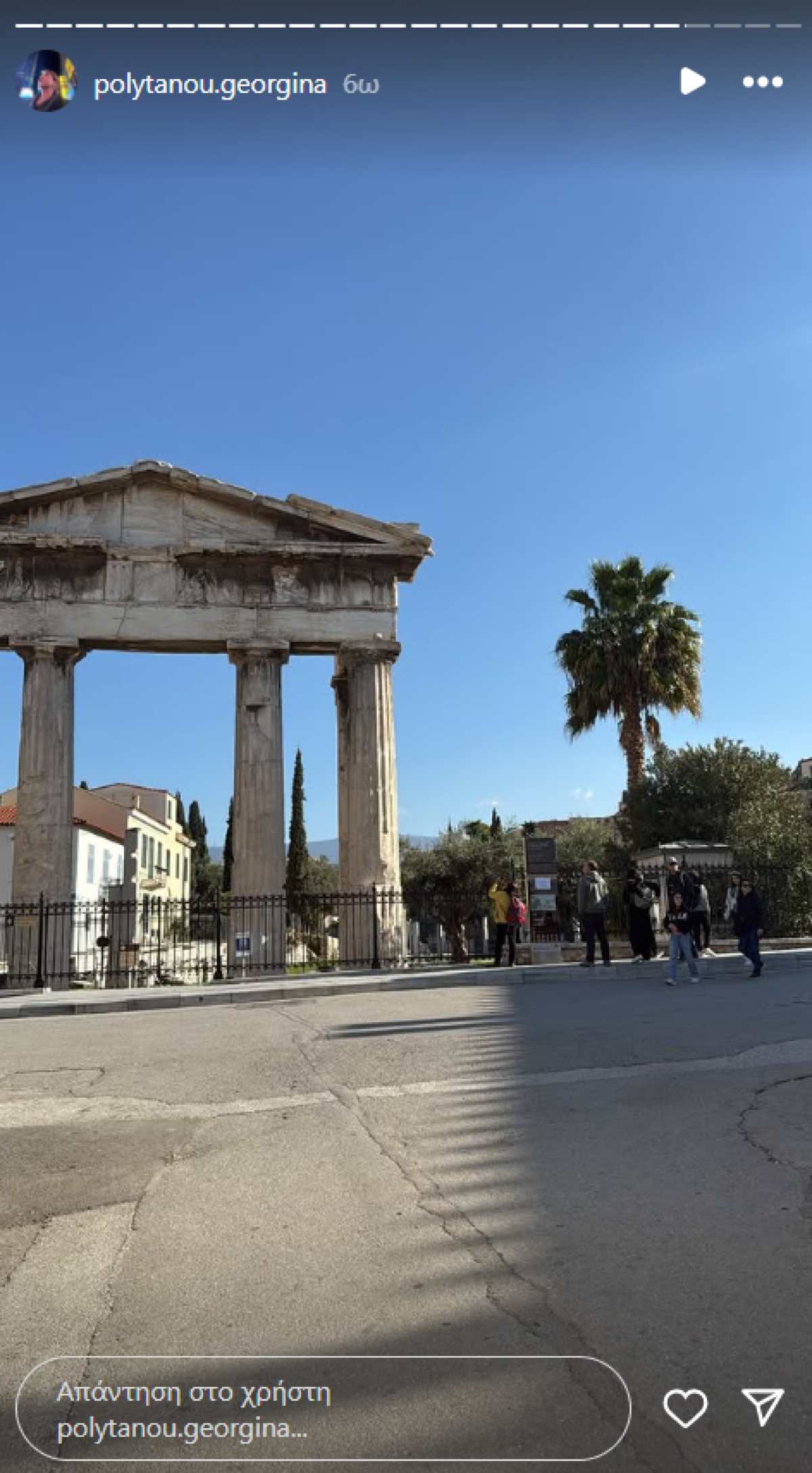 Η ανάρτηση της Γεωργίας Πολυτάνου στο Instagram.