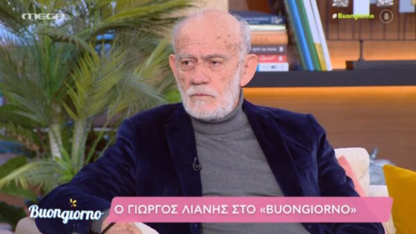 Ο Γιώργος Λιάνης στο Buongiorno