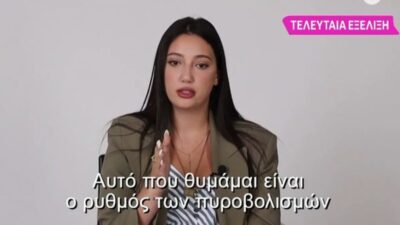 Η τραγουδίστρια Γιουβάλ Ραφαέλ που θα εκπροσωπήσει το Ισραήλ στην Eurovision