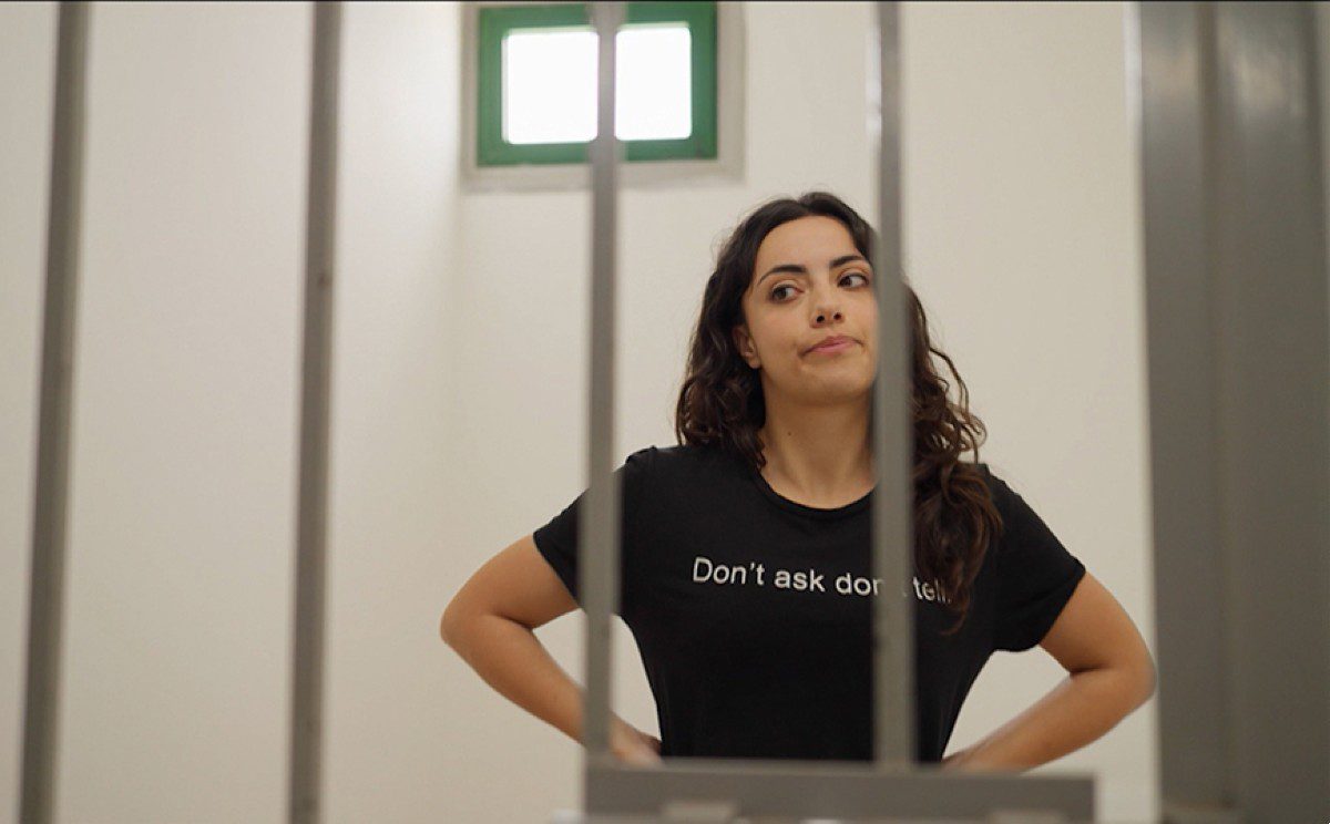 Η γη της ελιάς Ειρήνη