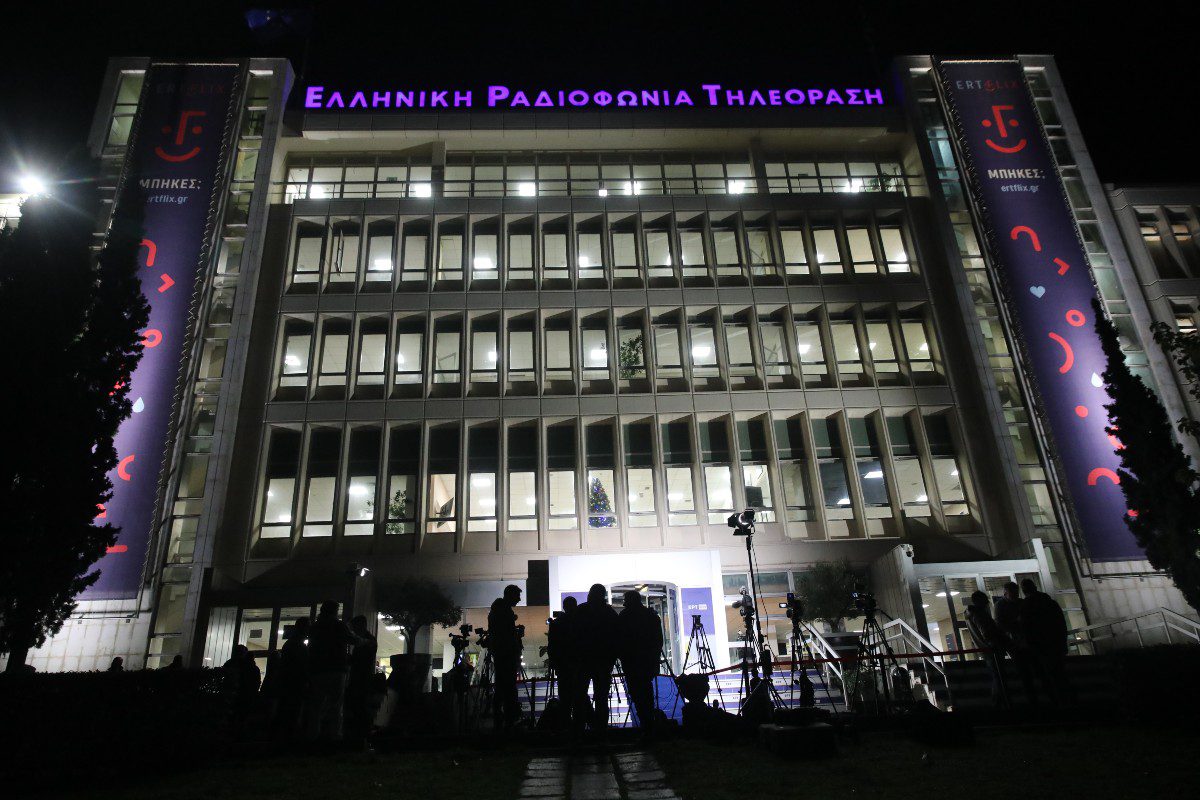 Τα γραφεία της ΕΡΤ