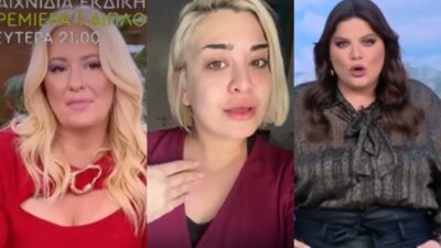 Η Αφροδίτη Γραμμέλη μιλάει για τη Δανάη Μπάρκα και την Κατερίνα Πεφτίτση