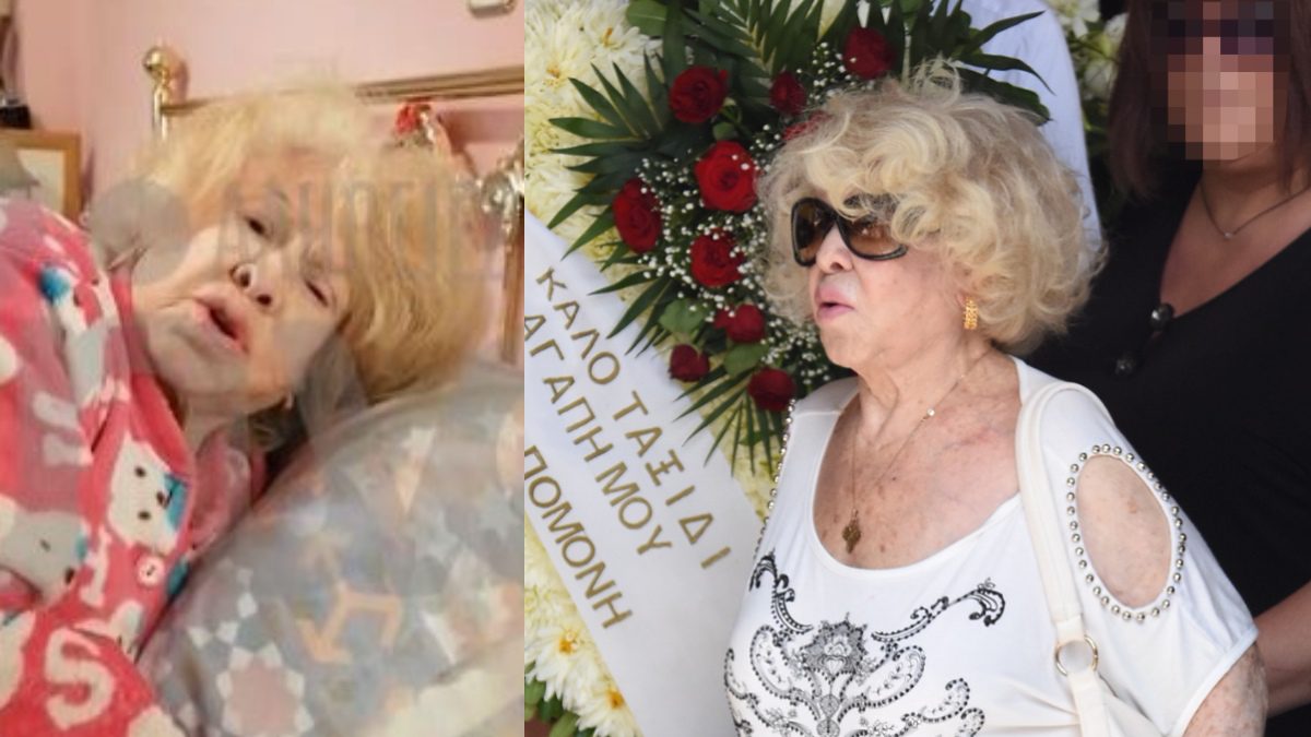 Η Καίτη Γκρέυ στο βίντεο που ζήτησε να την βγάλουν πριν πεθάνει