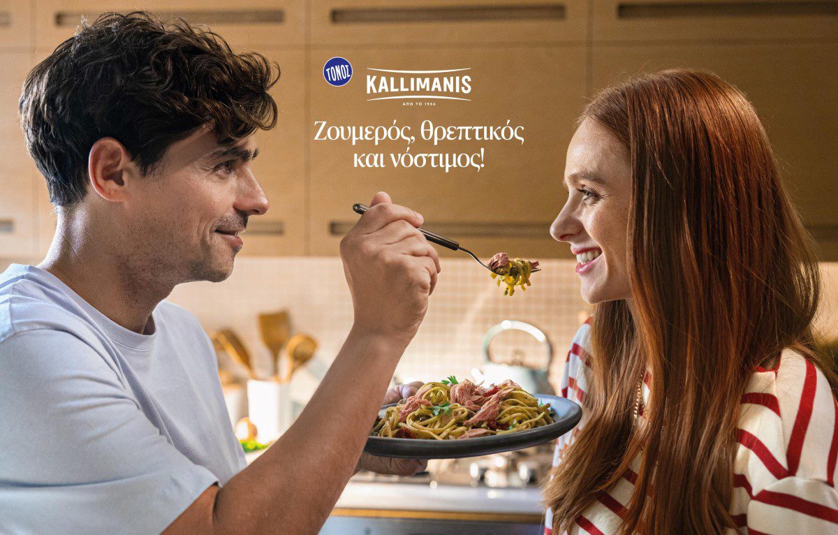 ΤΑΡΑΖΕΙ ΤΑ ΝΕΡΑ με τη νέα διαφημιστική καμπάνια