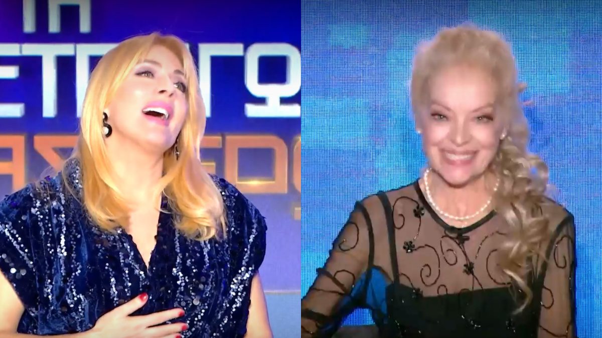 Η Σμαράγδα Καρύδη και η Μαρία Αλιφέρη στην ερτ