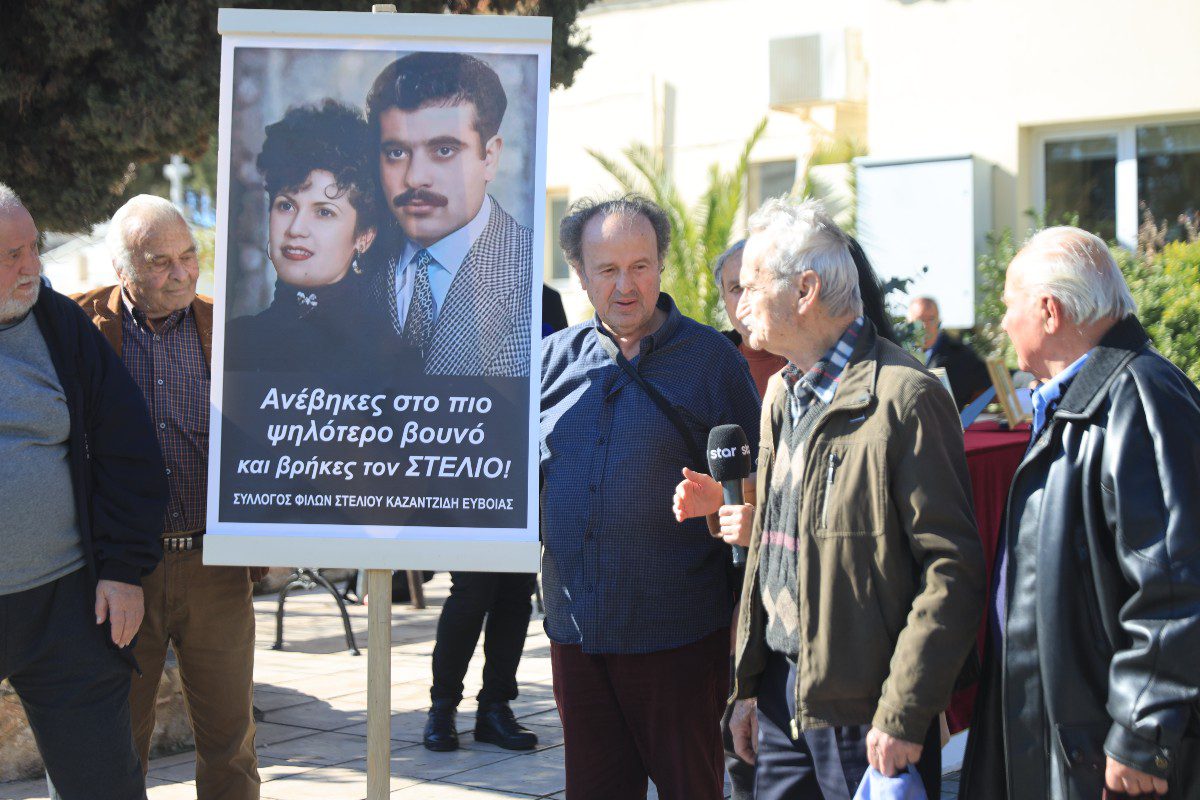 Η αφίσα με τον Στέλιο Καζαντζίδη στην κηδεία της Καίτης Γκ΄ρευ