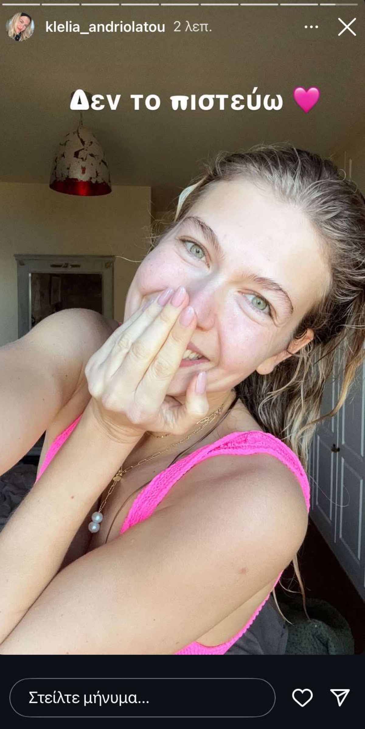 Η ανάρτηση της Κλέλιας Ανδριολάτου στο Instagram.