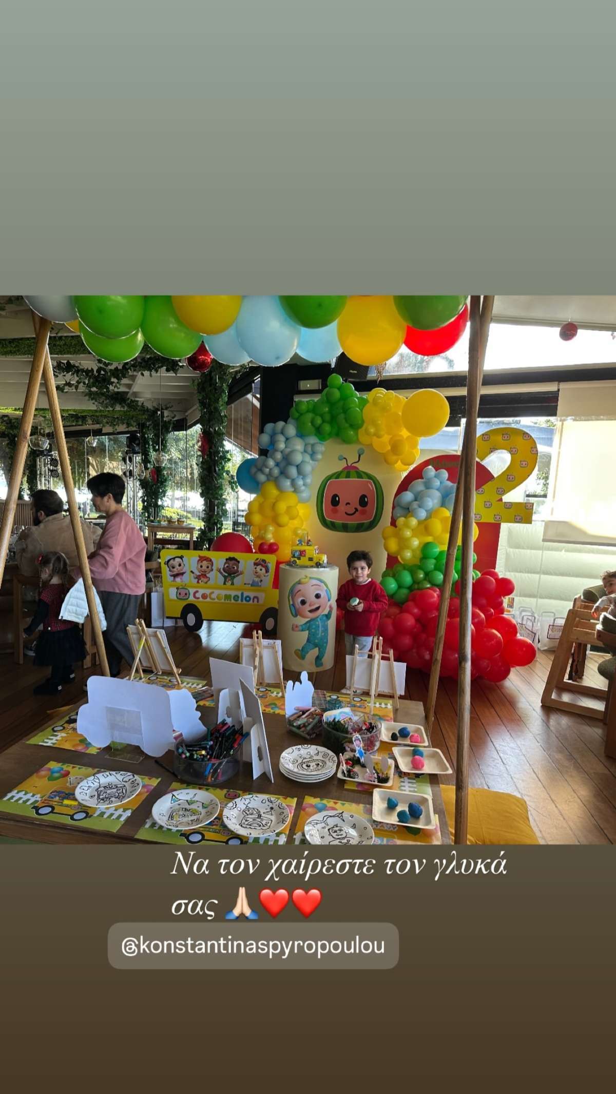 Η ανάρτηση της Κωνσταντίνας Σπυροπούλου στο Instagram για τα γενέθλια του γιου της.