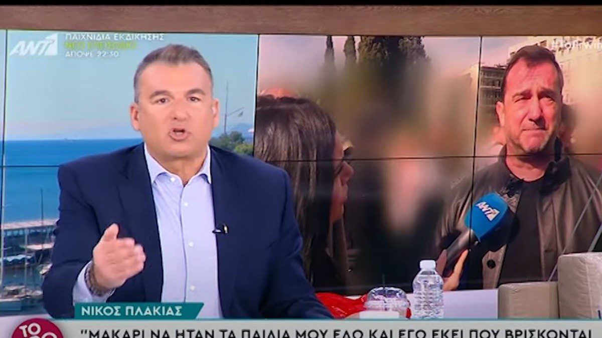Ο Γιώργος Λιάγκας μιλάει στο Πρωινό για τα Τέμπη