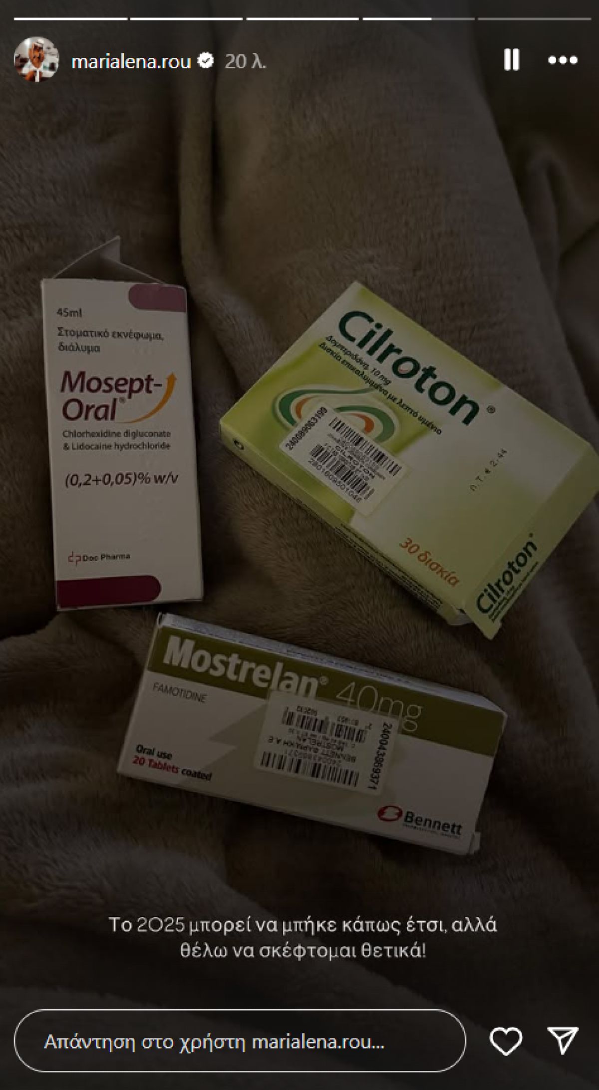 Η ανάρτηση της Μαριλένας Ρουμελιώτη στο Instagram