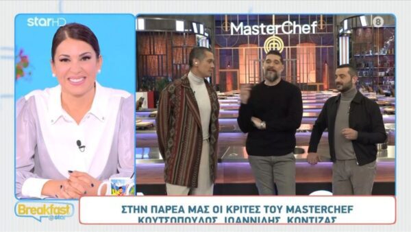 Οι κριτές του MasterChef στο breakfast at Star