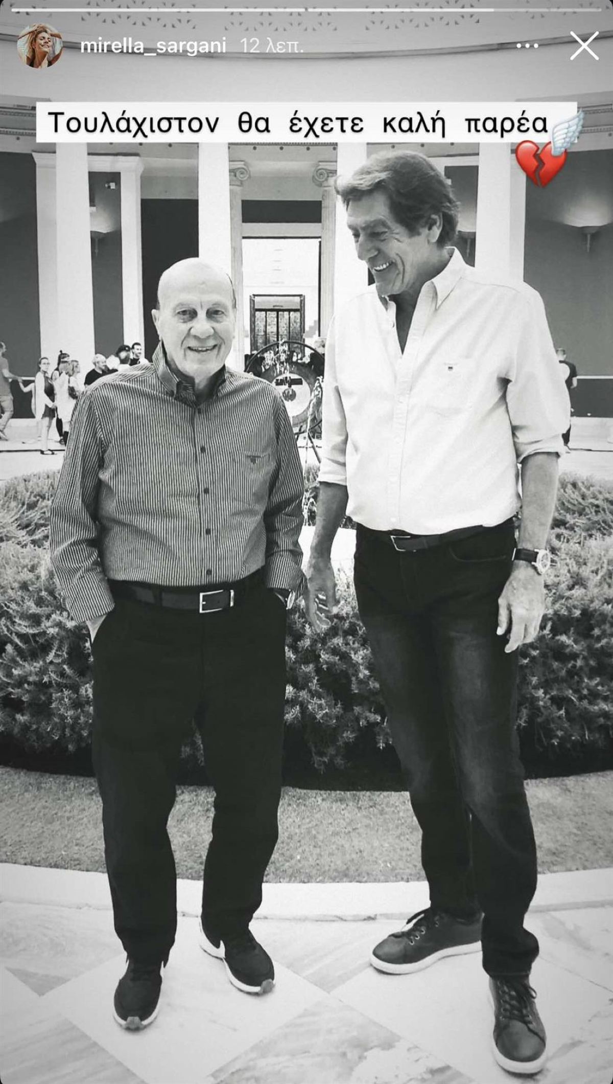 Η ανάρτηση της Μιρέλλας Σαργκάνη για τον Μίμη Δομάζο
