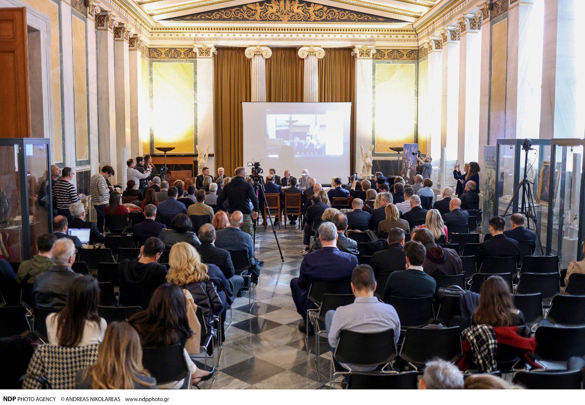 Αίθουσα Ακαδημίας Αθηνών