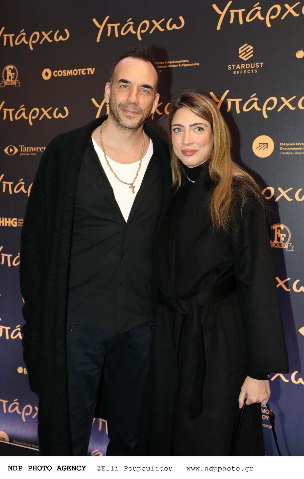 Ο Μουζουράκης και η Κόζαρη