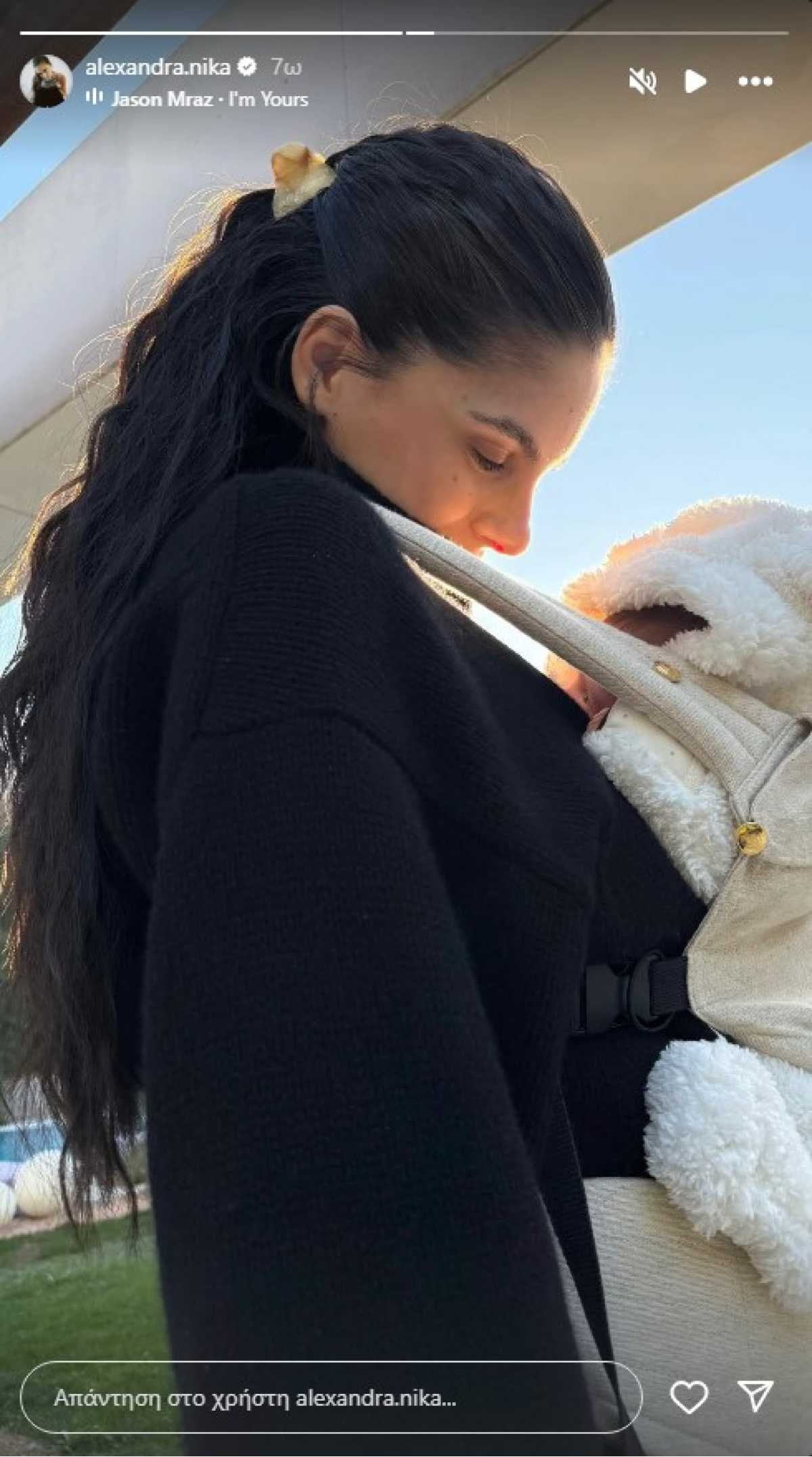 Η Αλεξάνδρα Νίκα με το μωρό της