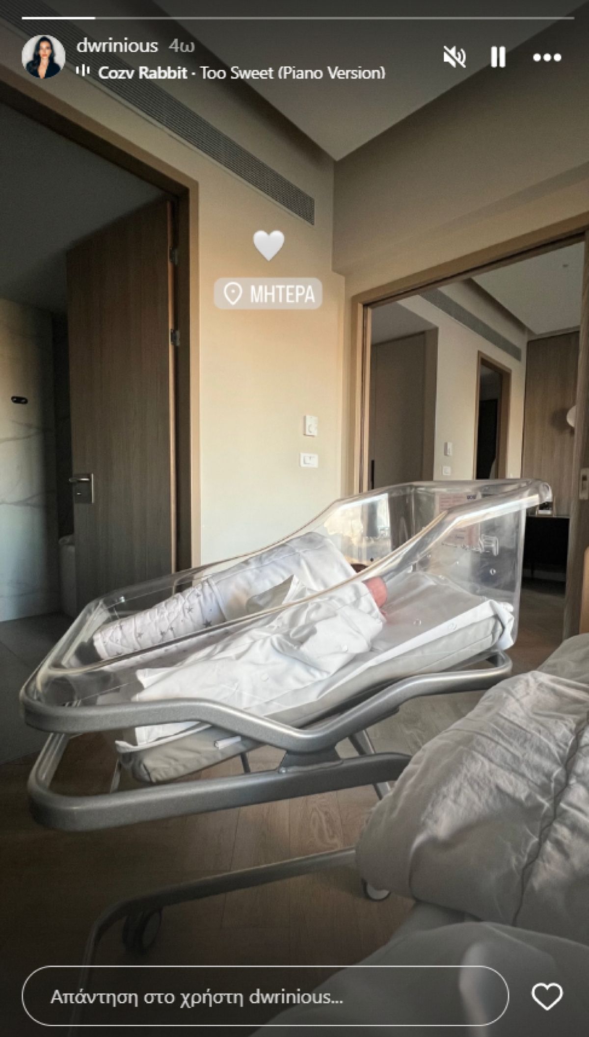 Η ανάρτηση της Δώρας Παντέλη από το μαιευτήριο στο Instagram