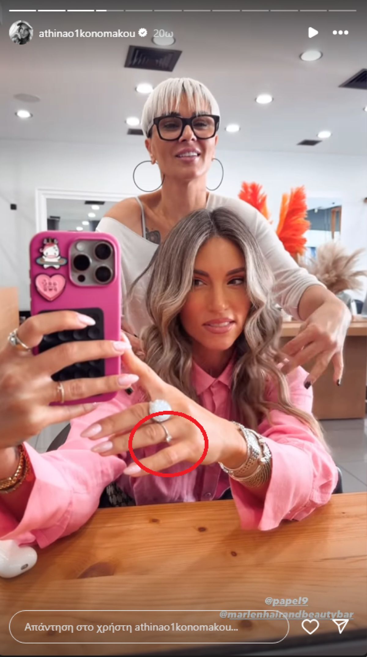 αναρτηση της οικονομακου που εινια στο κομμωτηριο