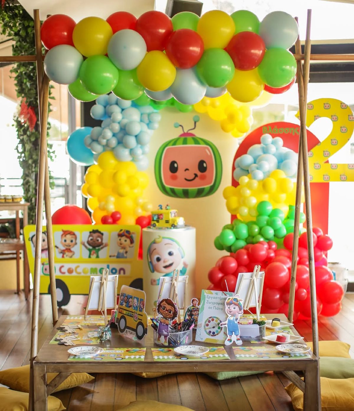 Το πάρτι γενεθλίων του Βλάσση Σταθοκωστόπουλου