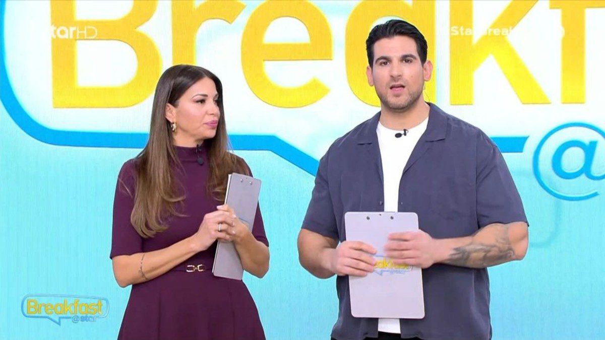 Ο Ετεοκλής Παύλου και η Ελένη Χατζίδου στο BreakfastStar