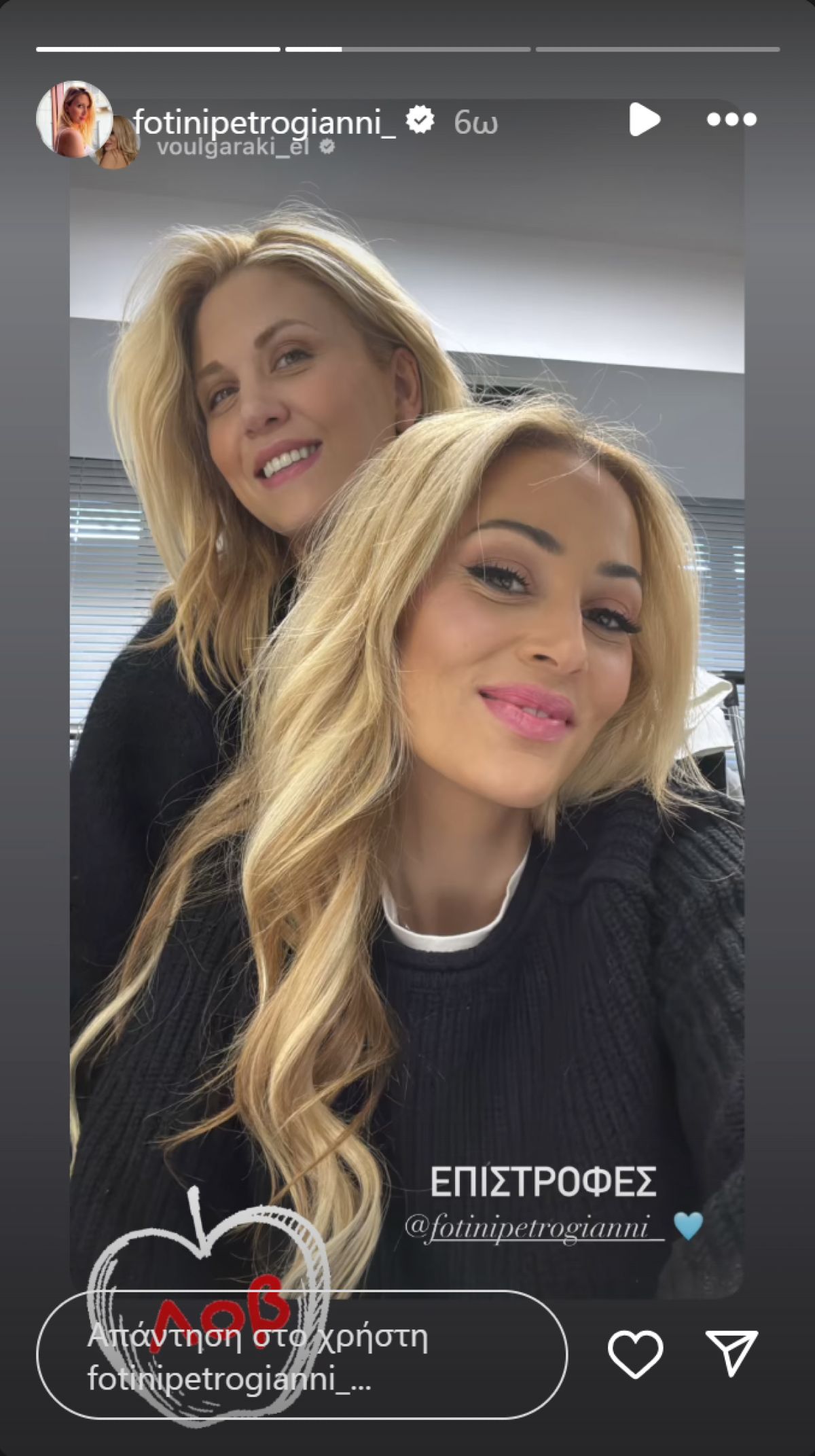 Πετρογιάννη ανάρτηση