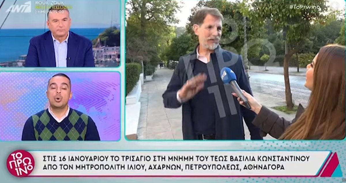 ρεπορτάζ του πρωινού για τον τέως βασιλιά