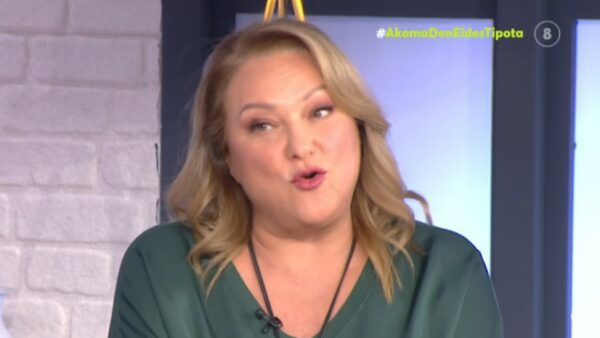 Η Ρένια Λουιζίδου στο πλατό του Mega