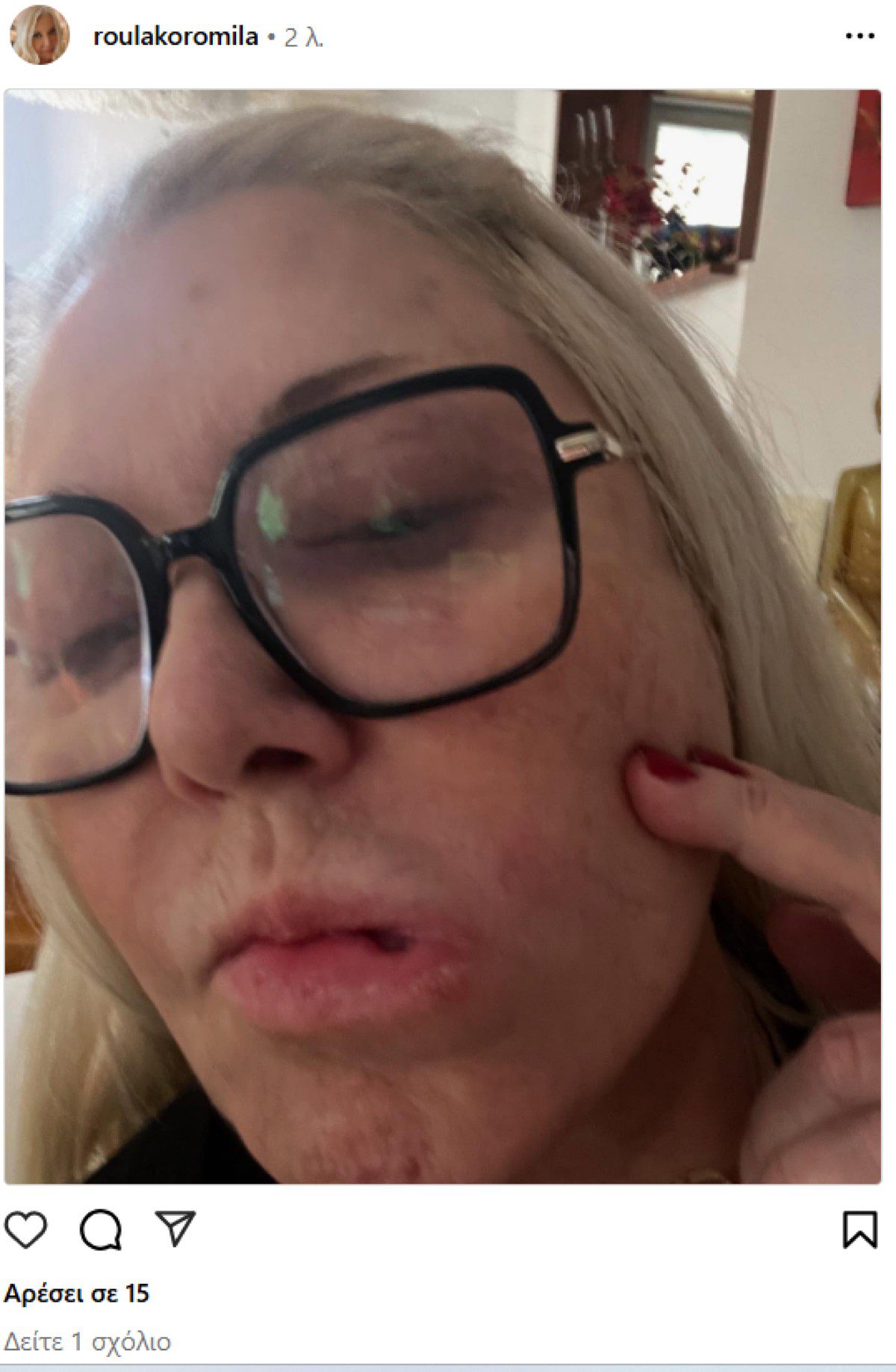 Η Ρούλα Κορομηλά στο Instagram