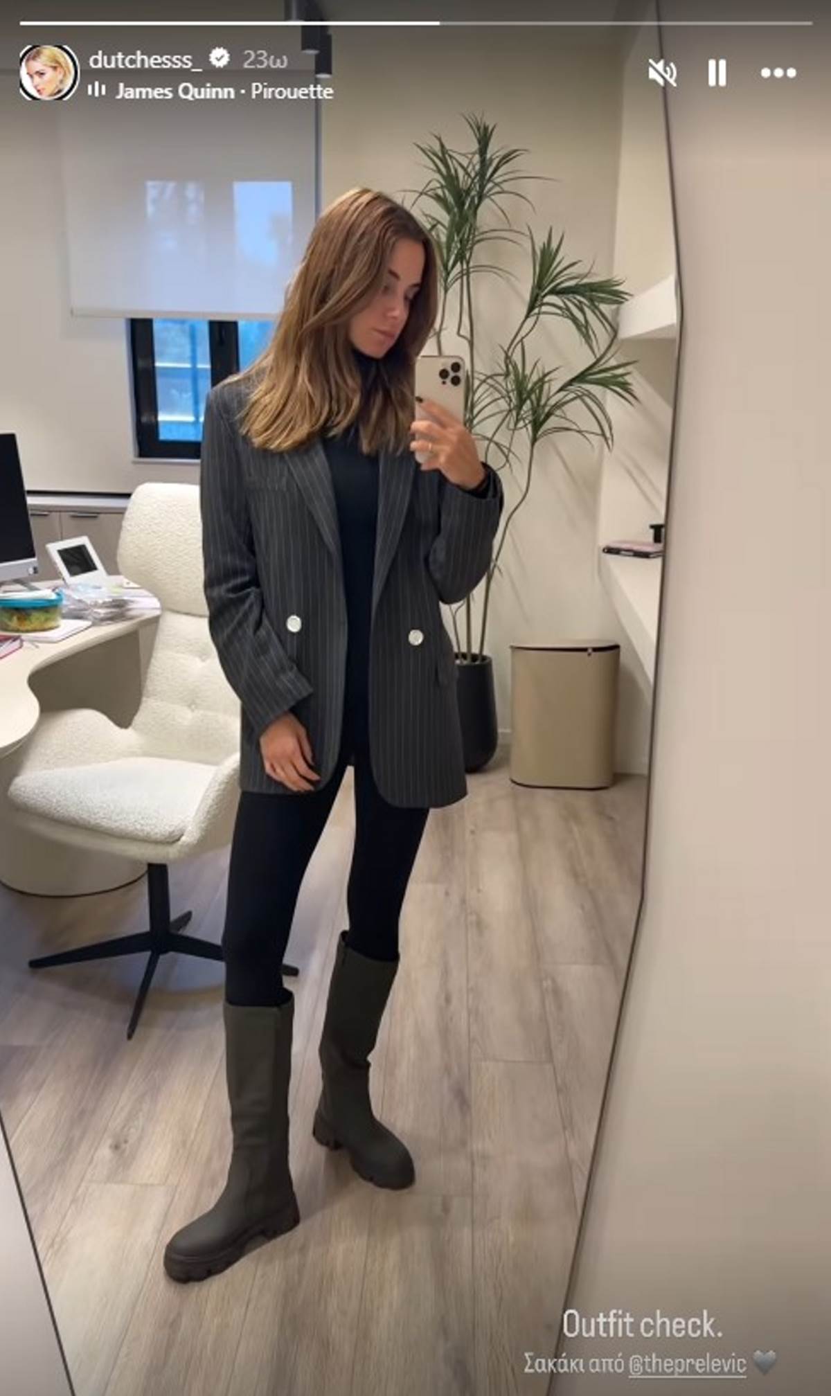 To σακάκι της σεζόν φοράει η Δούκισσα Νομικού