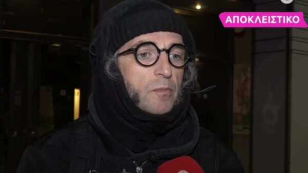 Ο Σερβετάλης