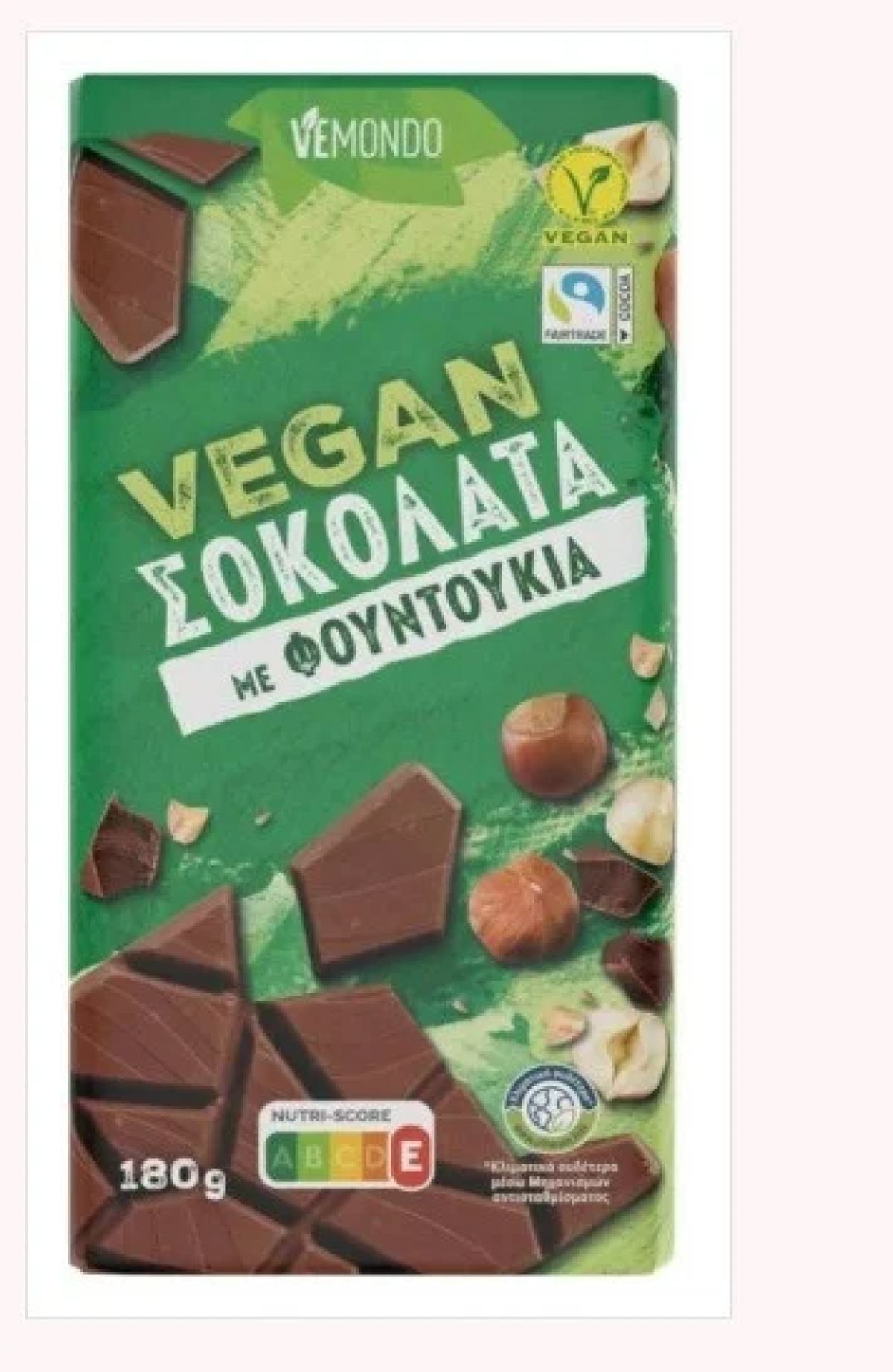 Σοκολάτα από τα Lidl