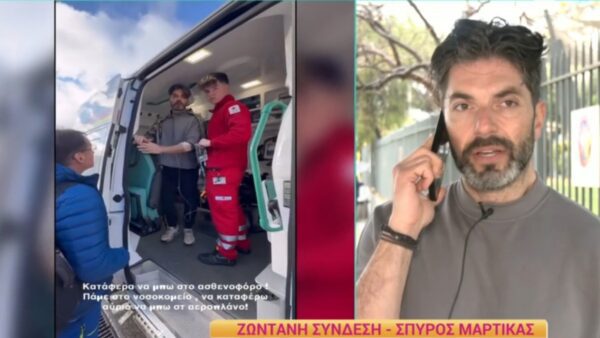 Ο Σπύρος Μαρτίκας στο Happy Day