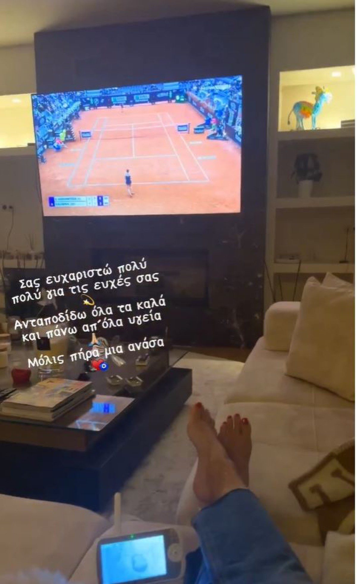 Το σπίτι του Βασίλη Σταθοκωστόπουλου και της Κωνσταντίνας Σπυροπούλου