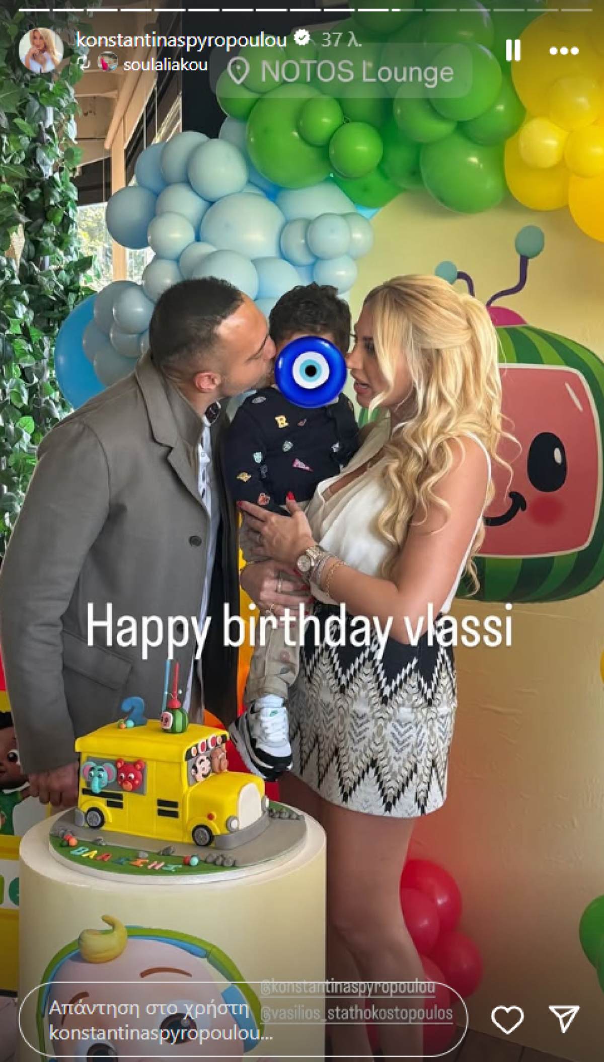 Η ανάρτηση της Κωνσταντίνας Σπυροπούλου στο Instagram για τα γενέθλια του γιου της.