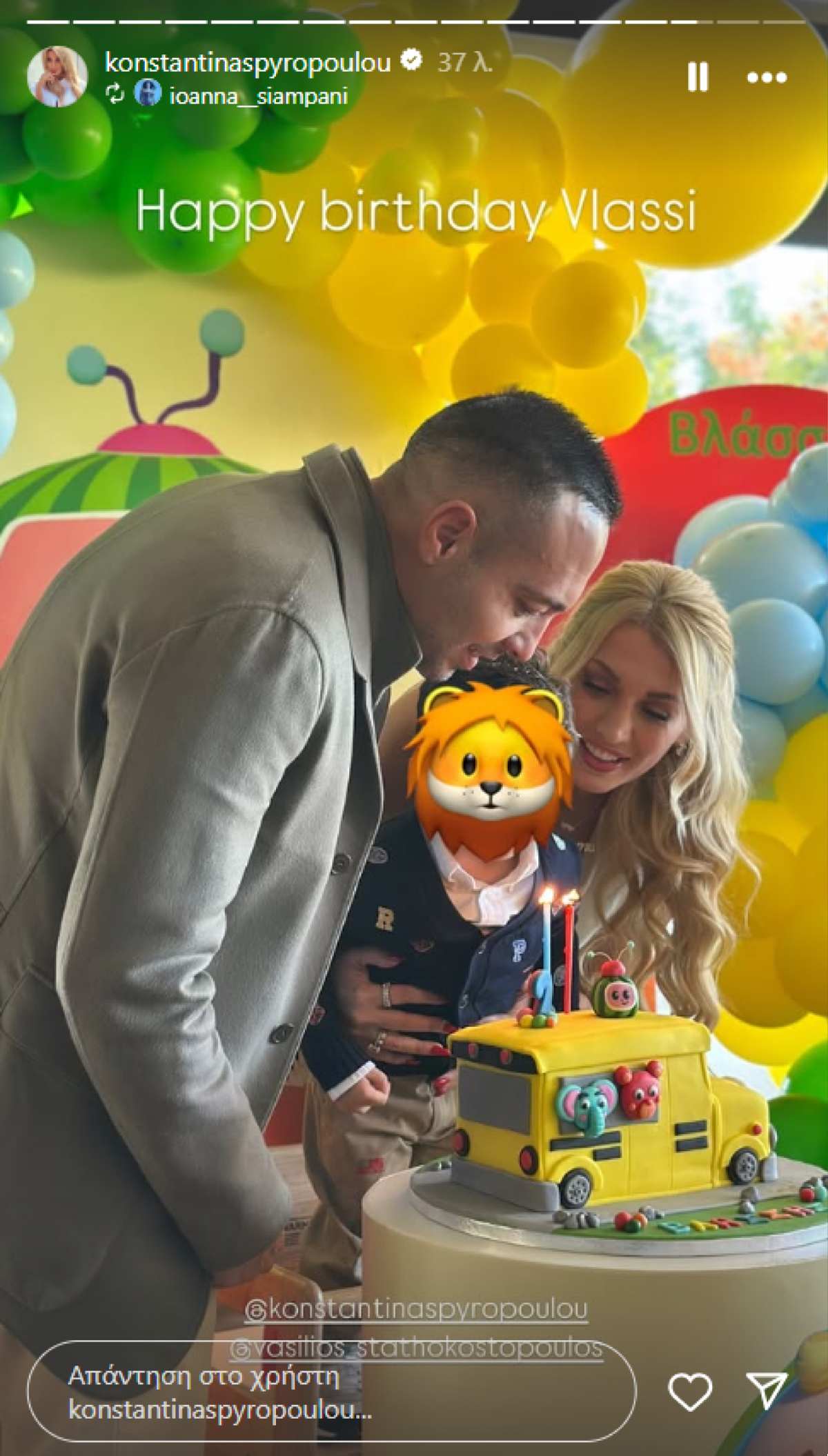 Η ανάρτηση της Κωνσταντίνας Σπυροπούλου στο Instagram για τα γενέθλια του γιου της.