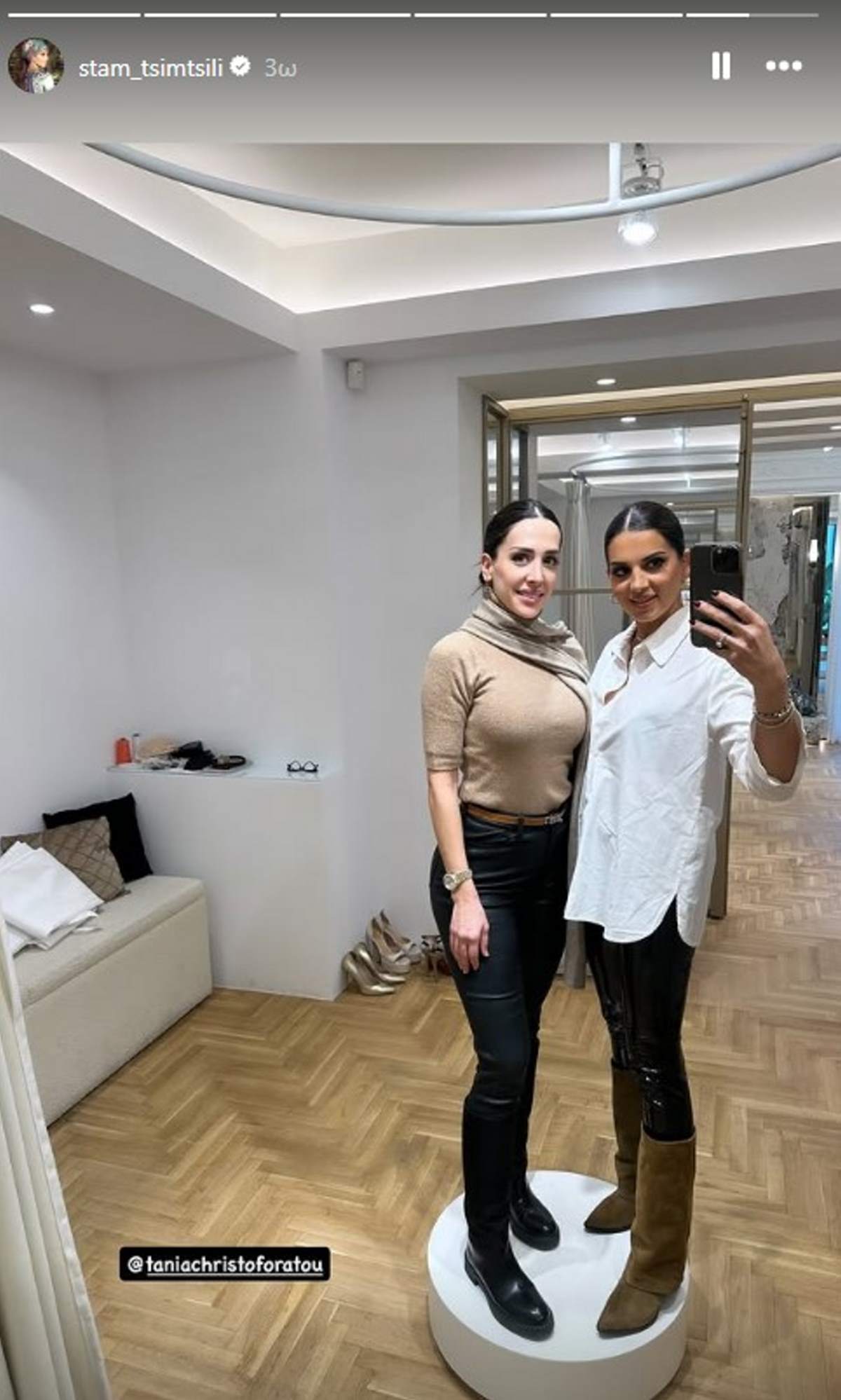 Τις μπότες που είναι best-seller φοράει η Σταματίνα Τσιμτσιλή