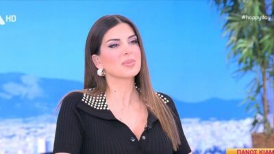 Η Σταματίνα Τσιμτσιλή στο Happy Day